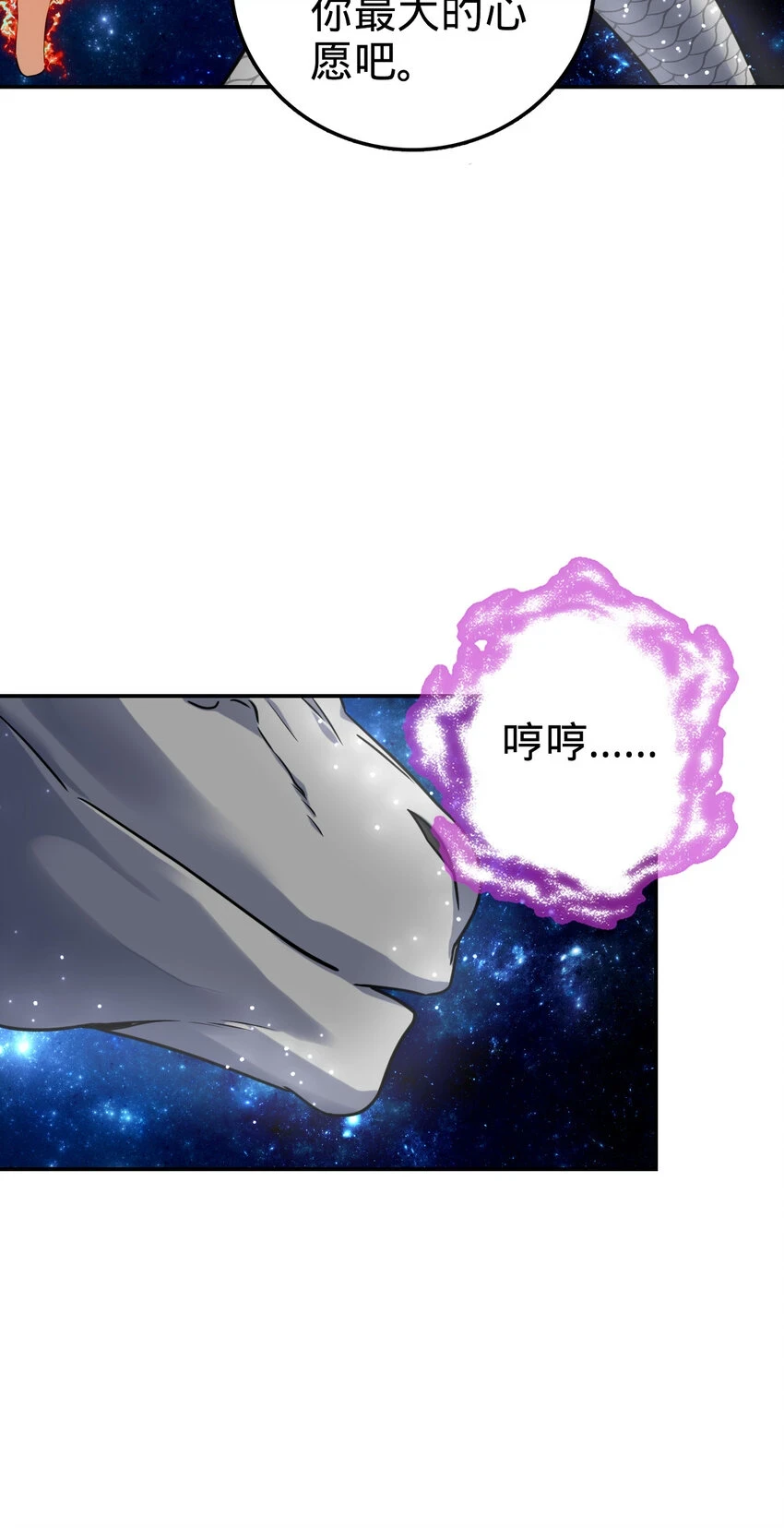 68 6830