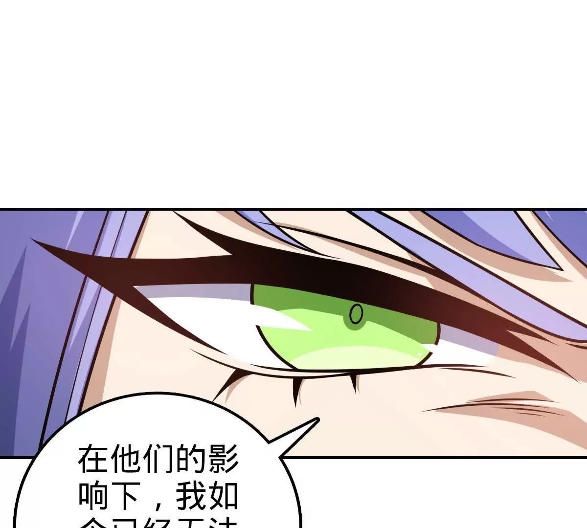 74 7447