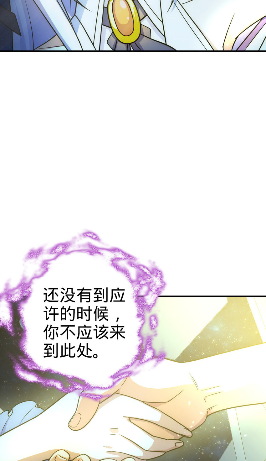 3751
