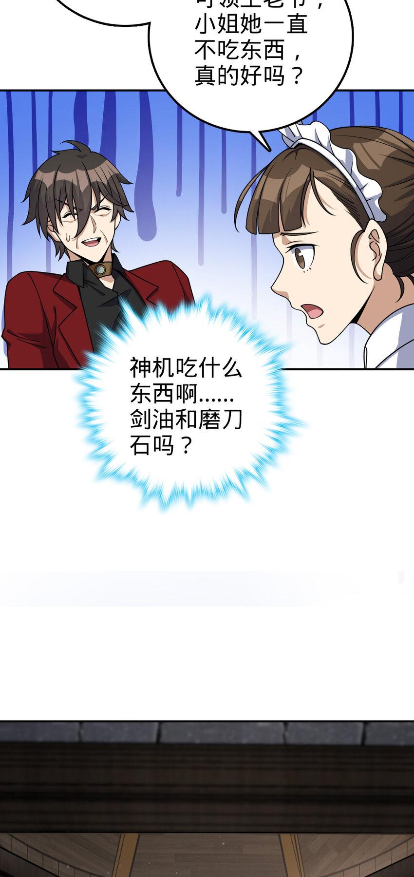 72 7232