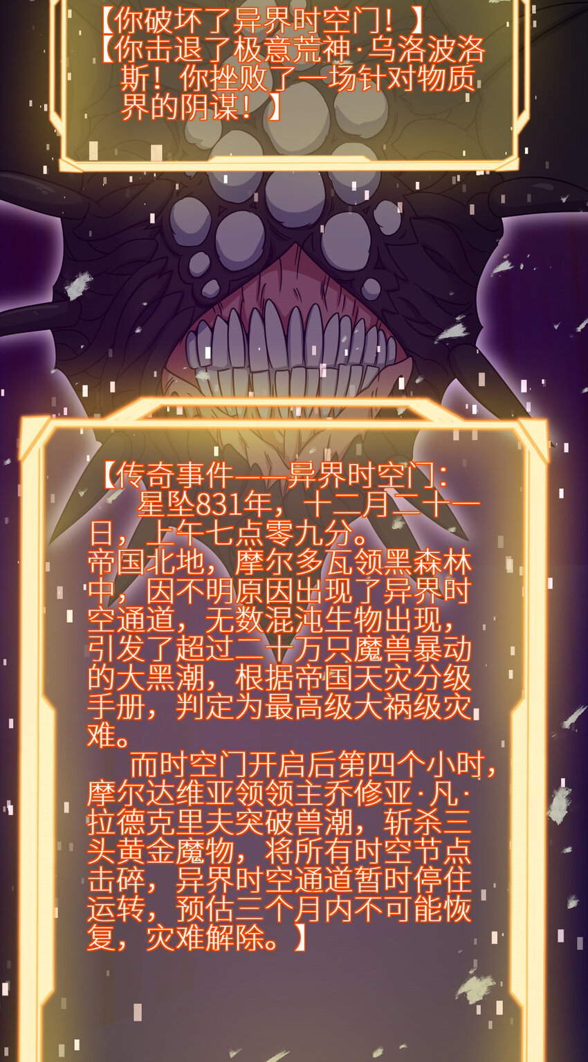 3653