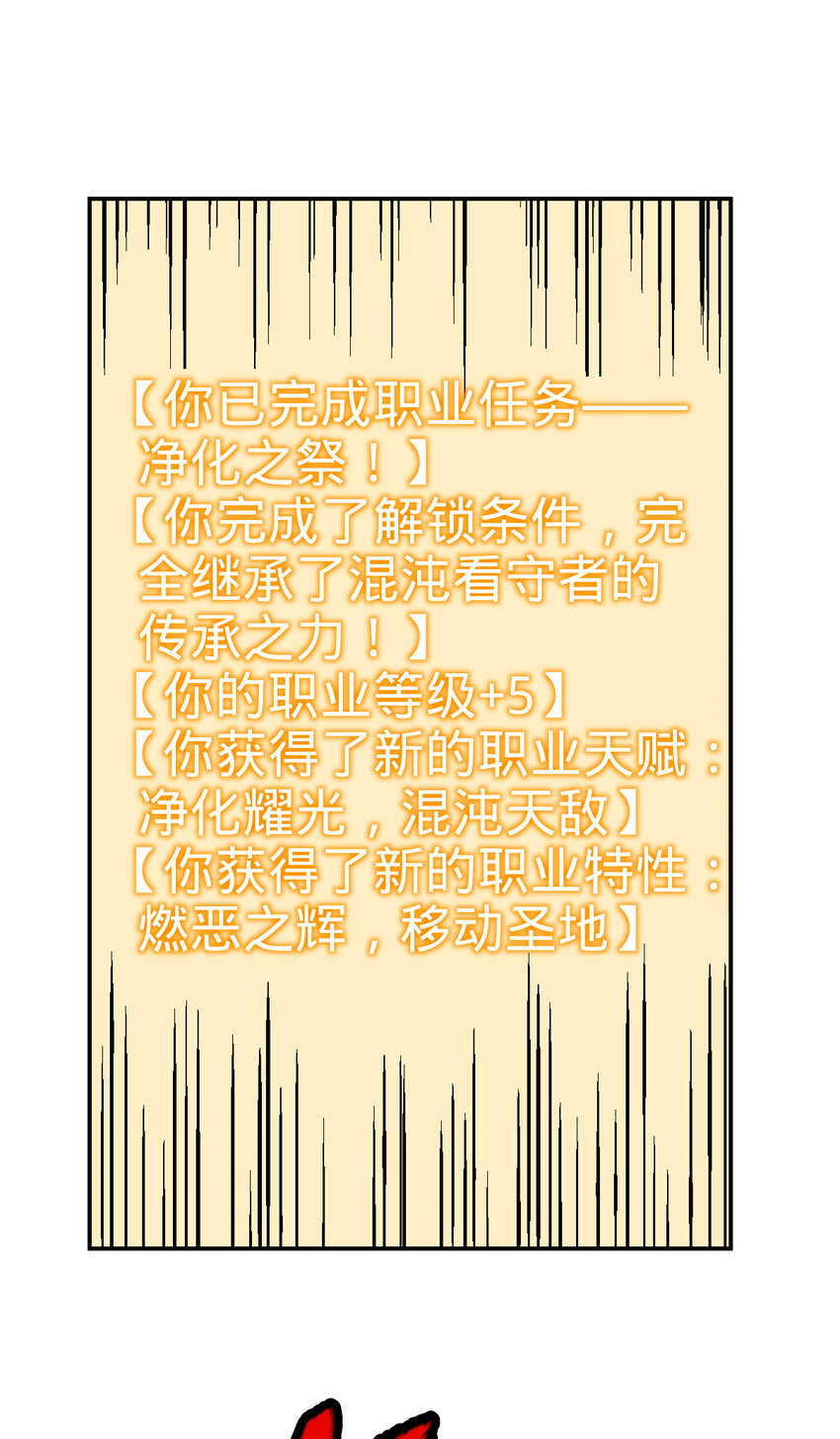 2970