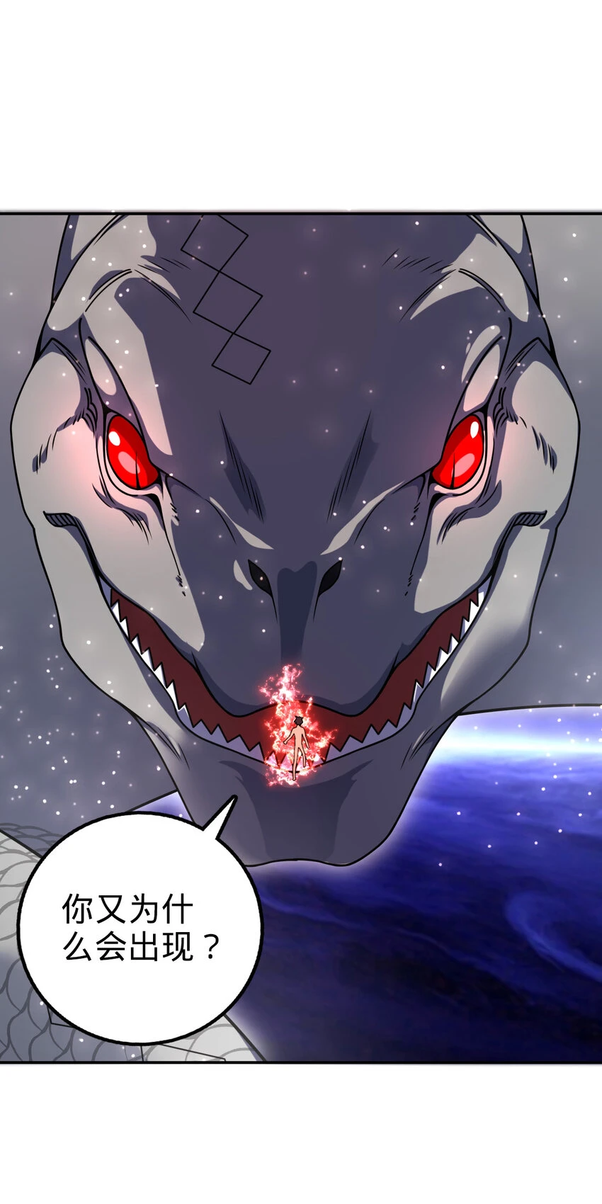 67 6734
