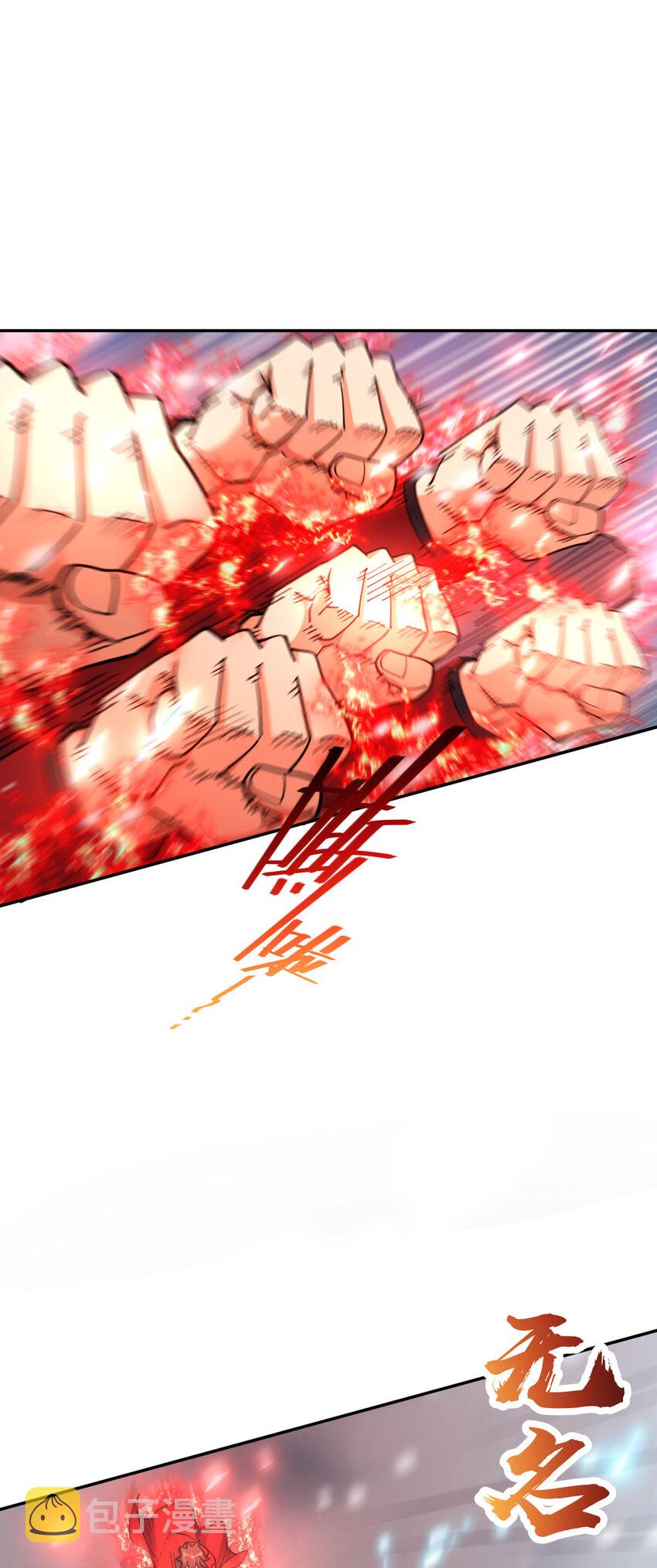 4023