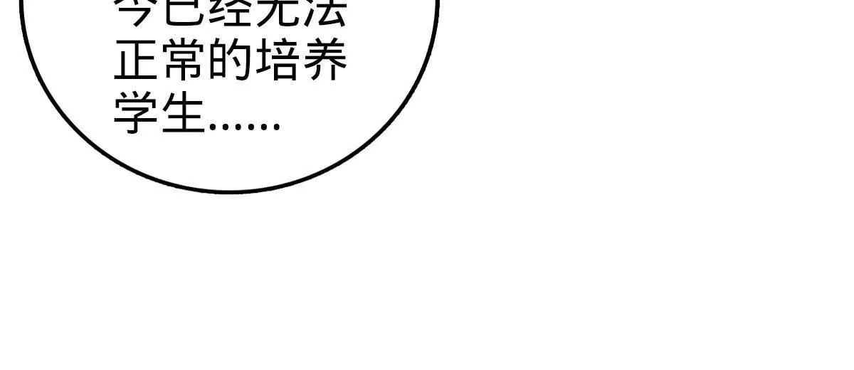 74 7448