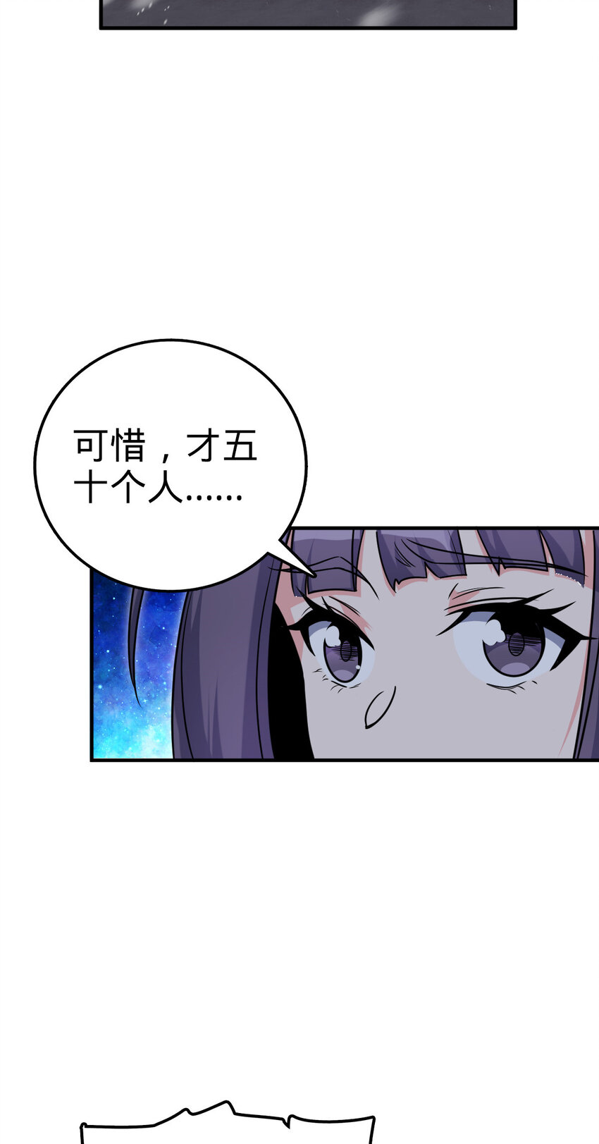 244