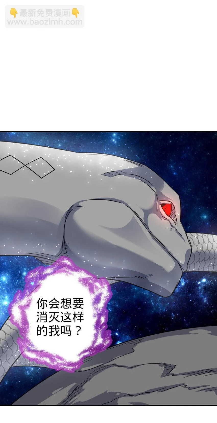 68 6826
