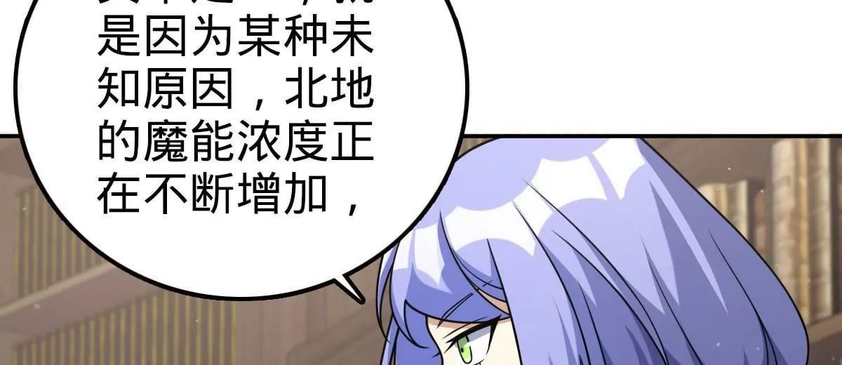 74 7429
