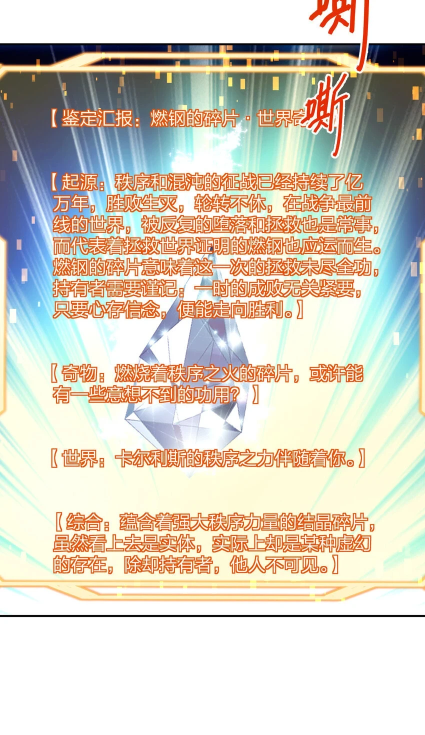 71 7146