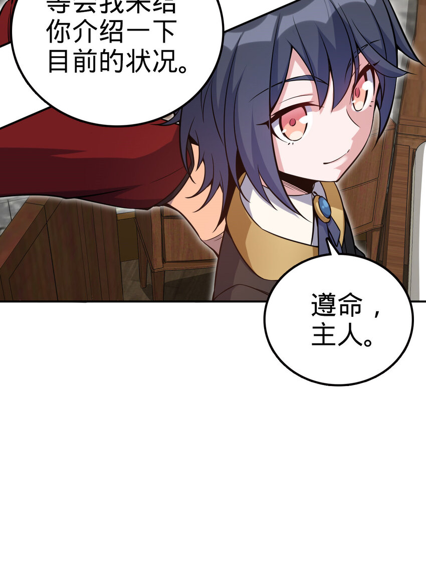 4711