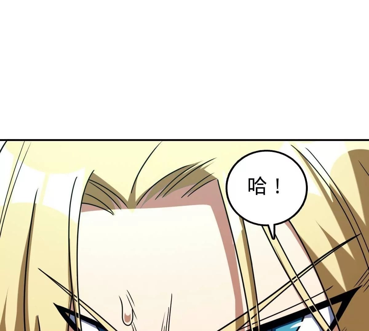 74 7499