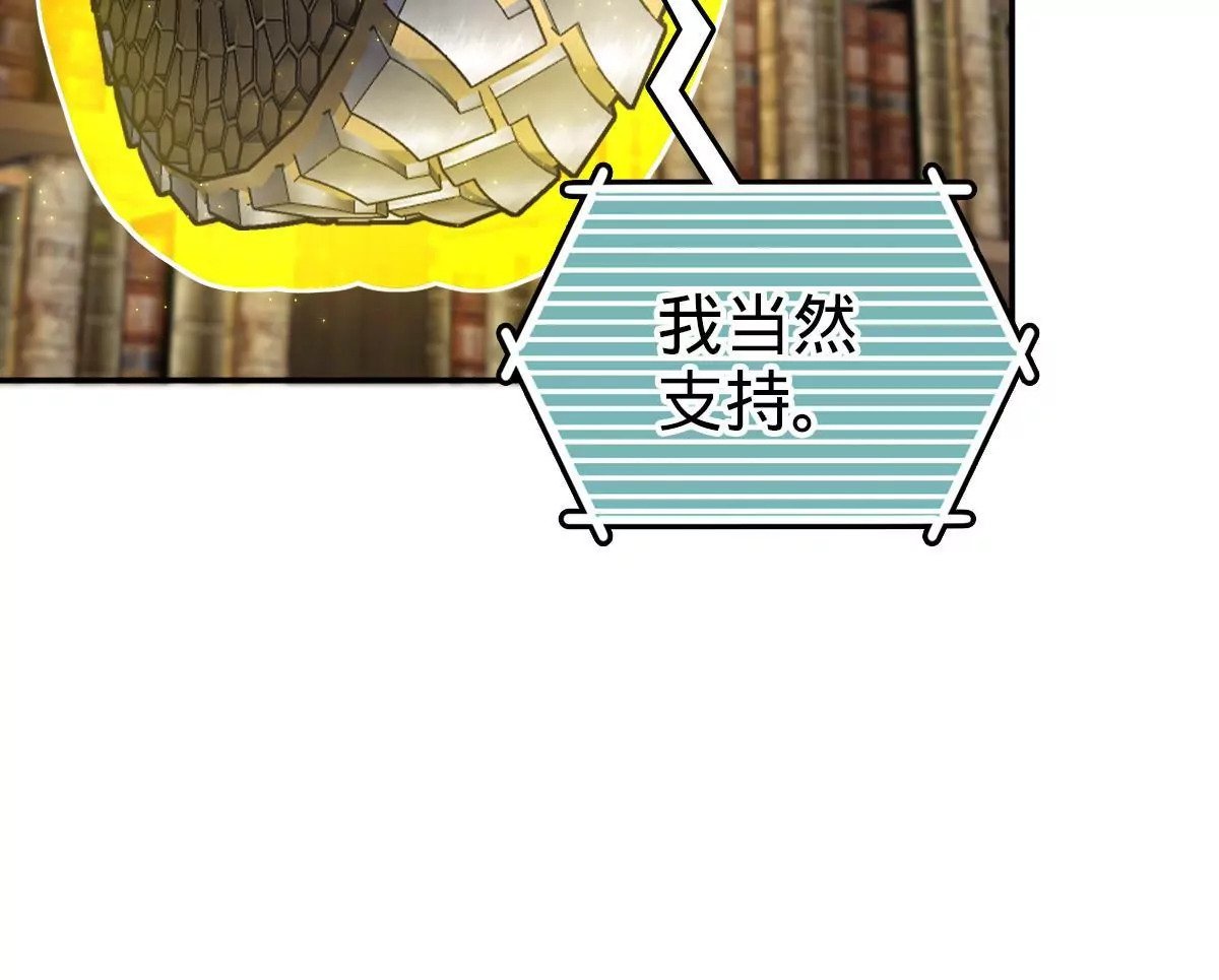 74 7419