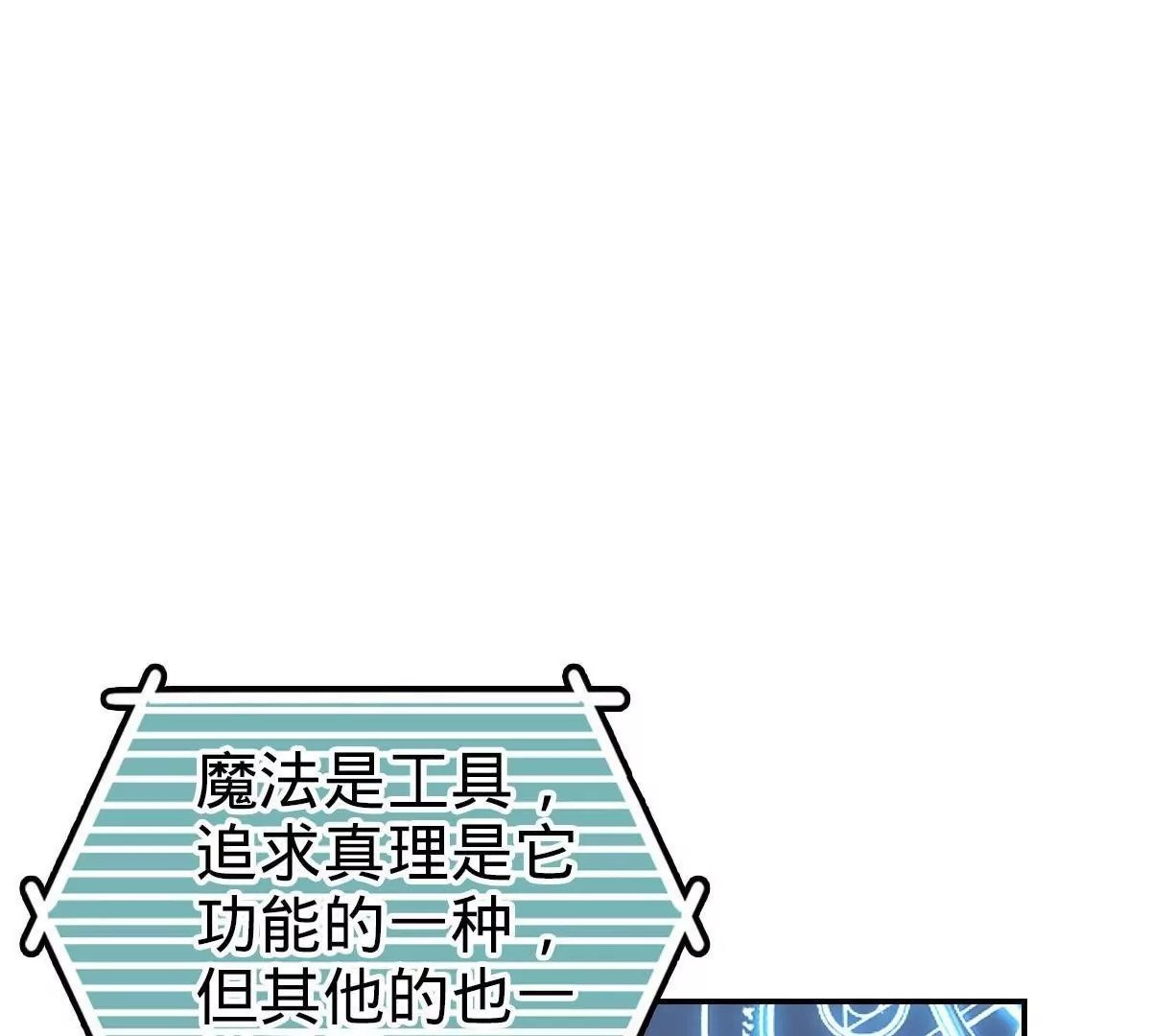 74 7454