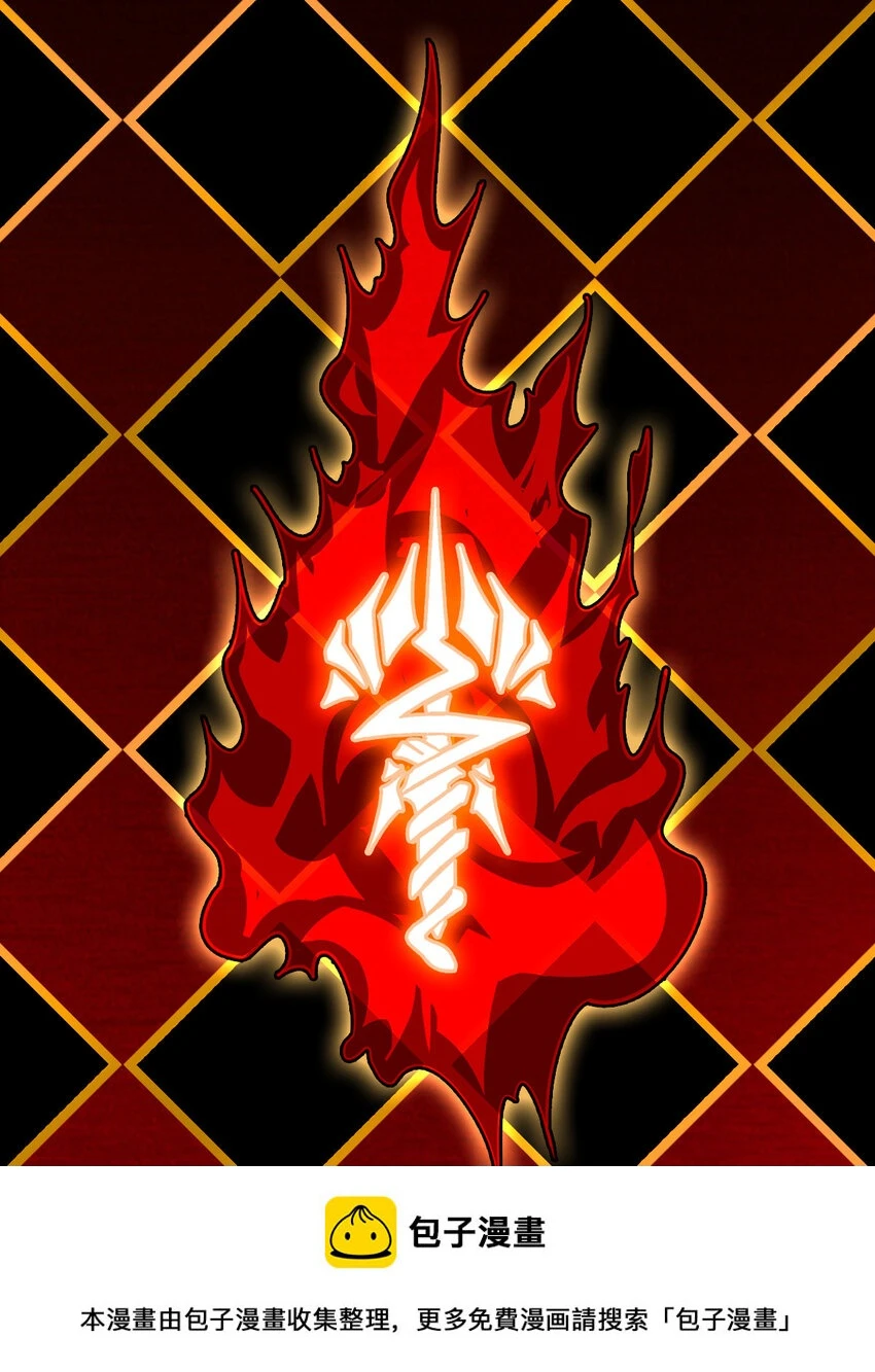 67 6749