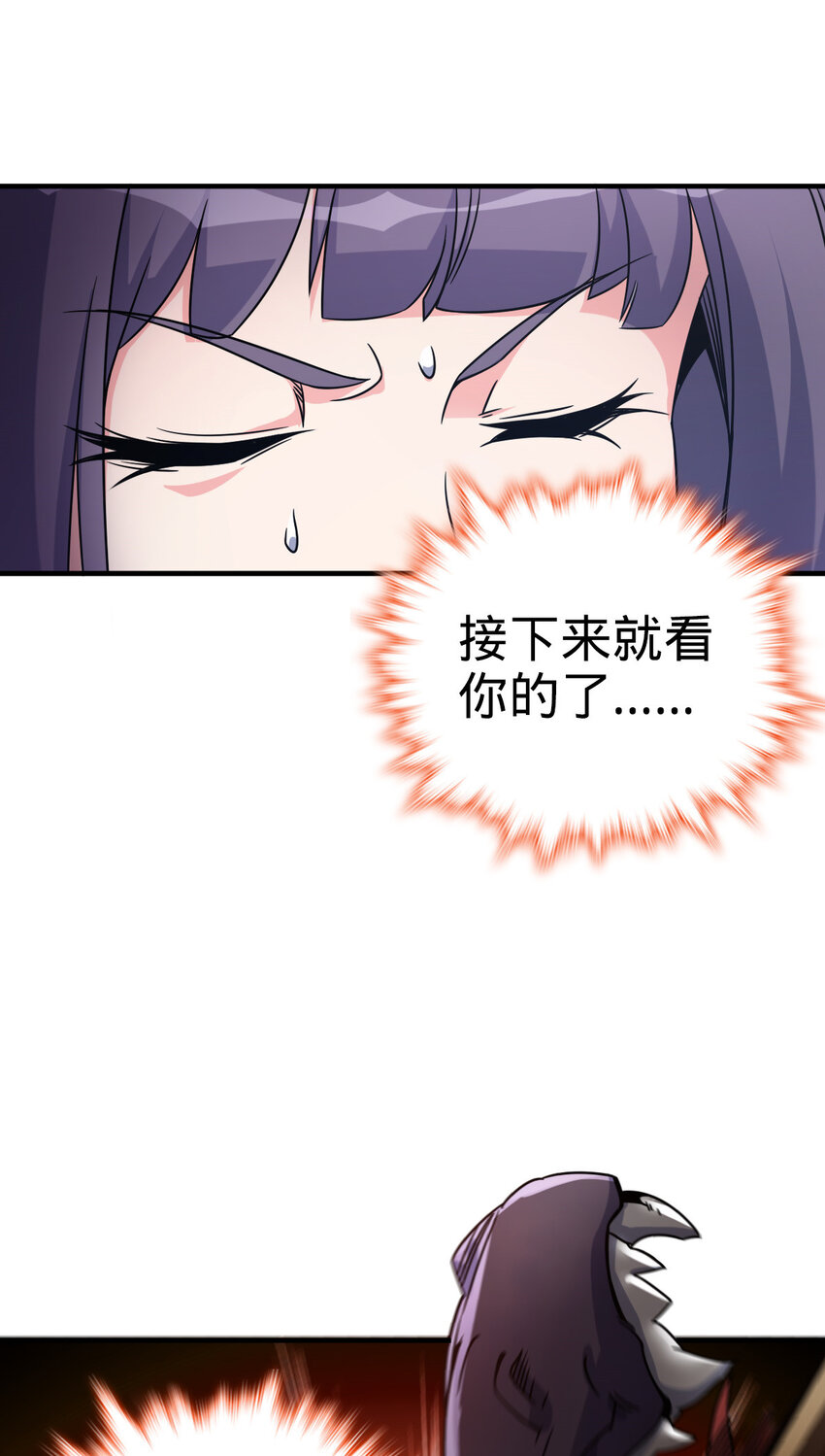 2434