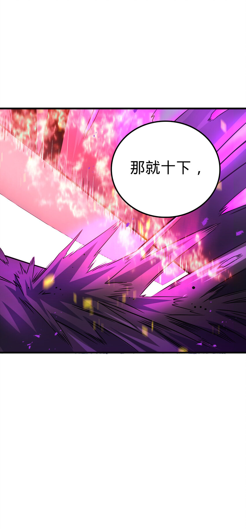 3330