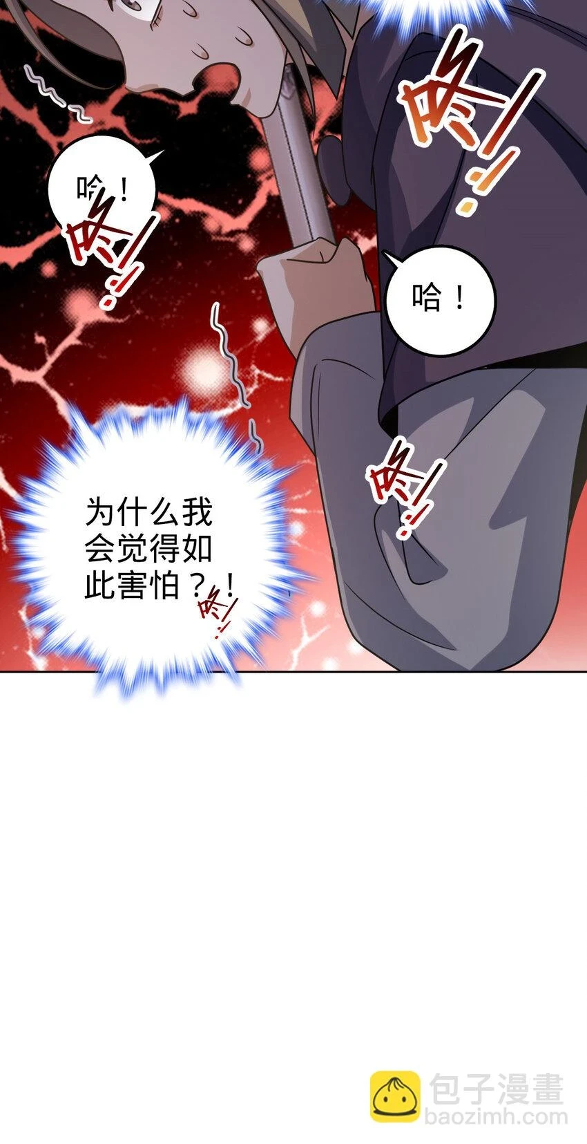 71 7123