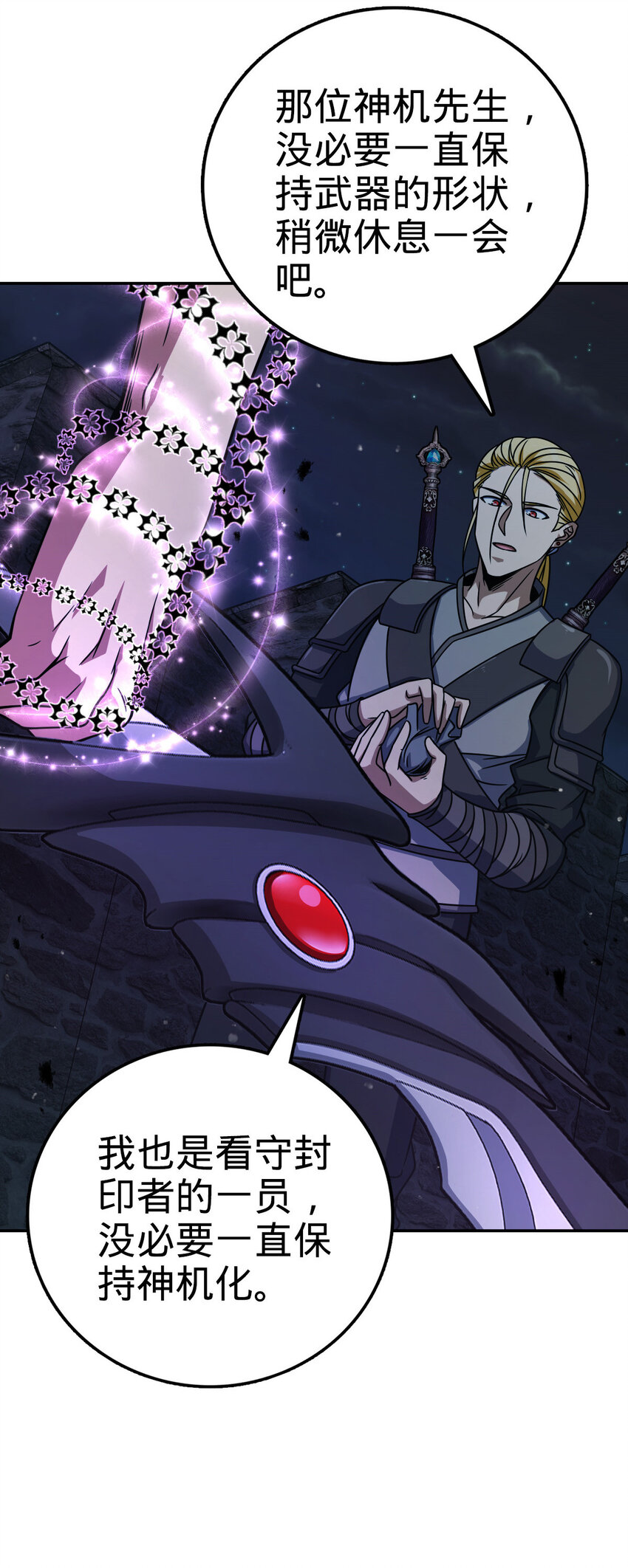 2618