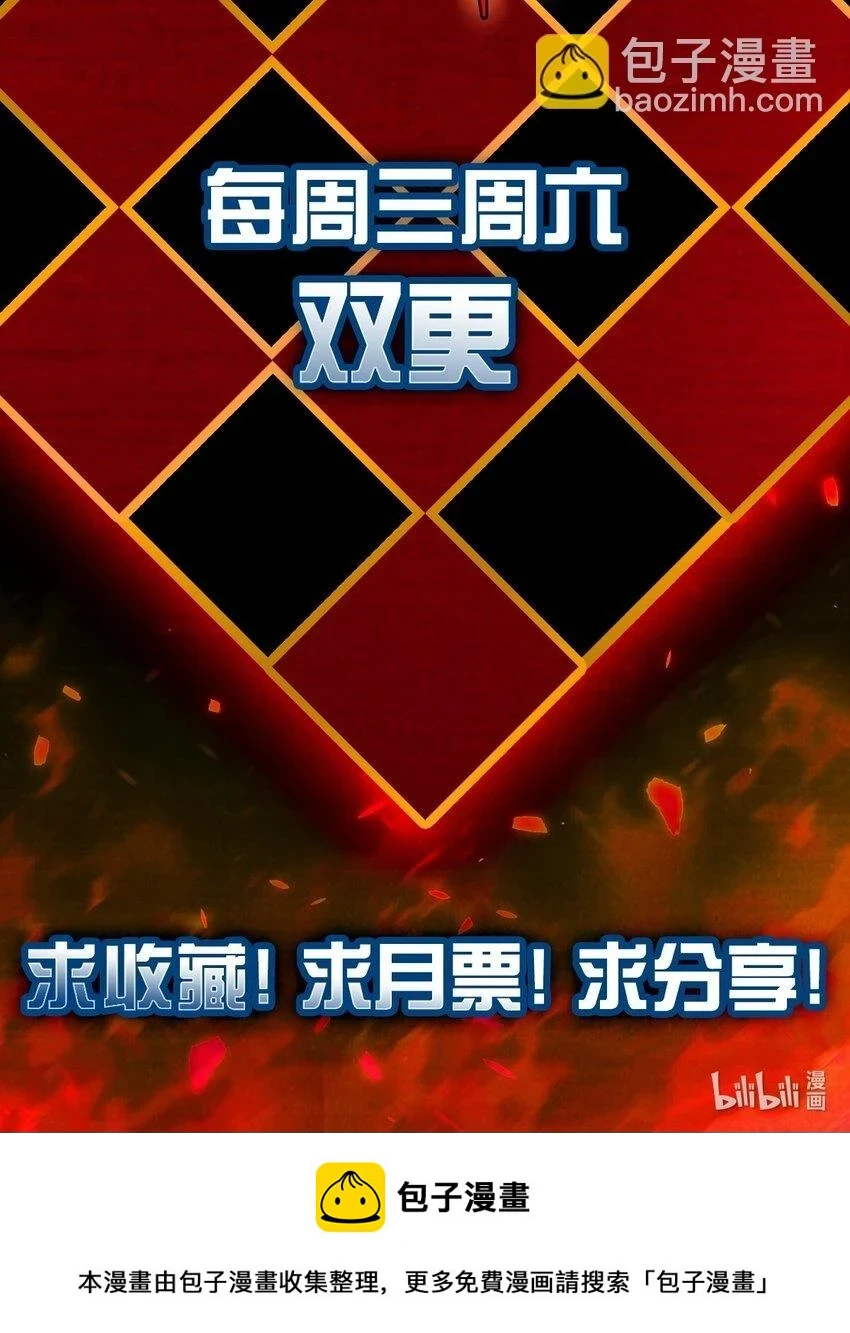 70 7067