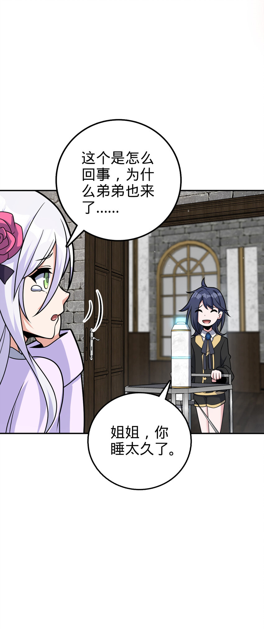 72 7241
