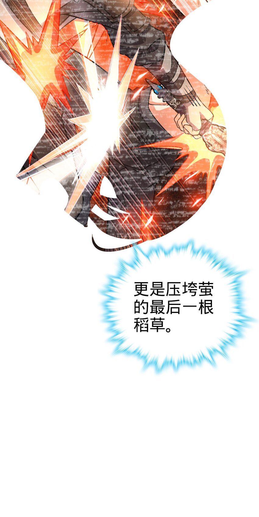 4214