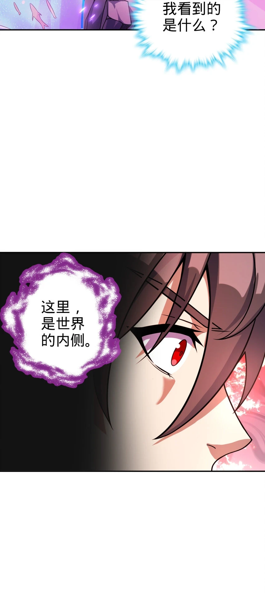 67 6724