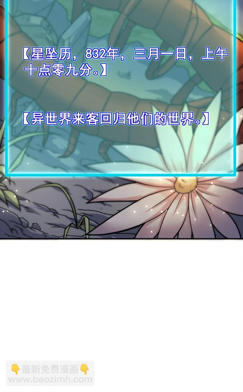 70 7065