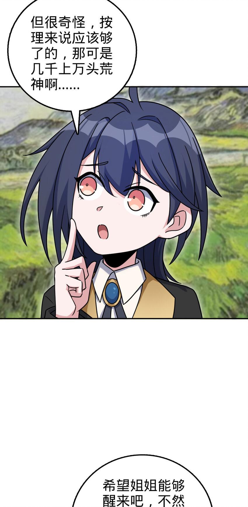 72 723