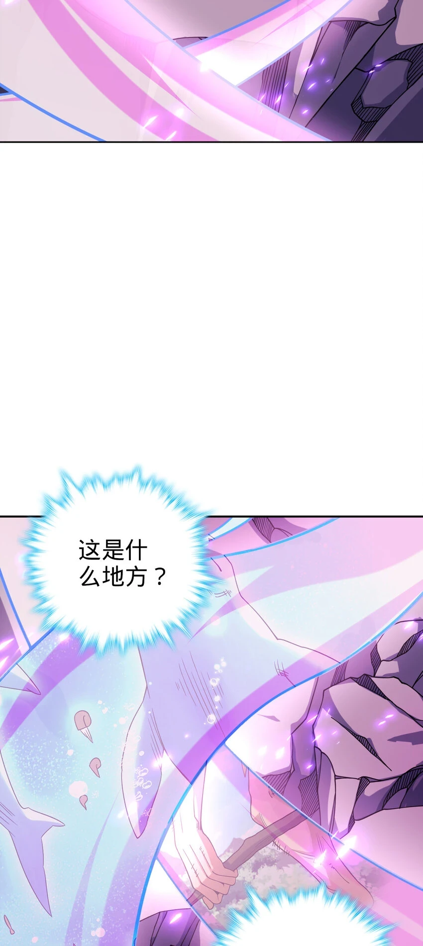67 6723