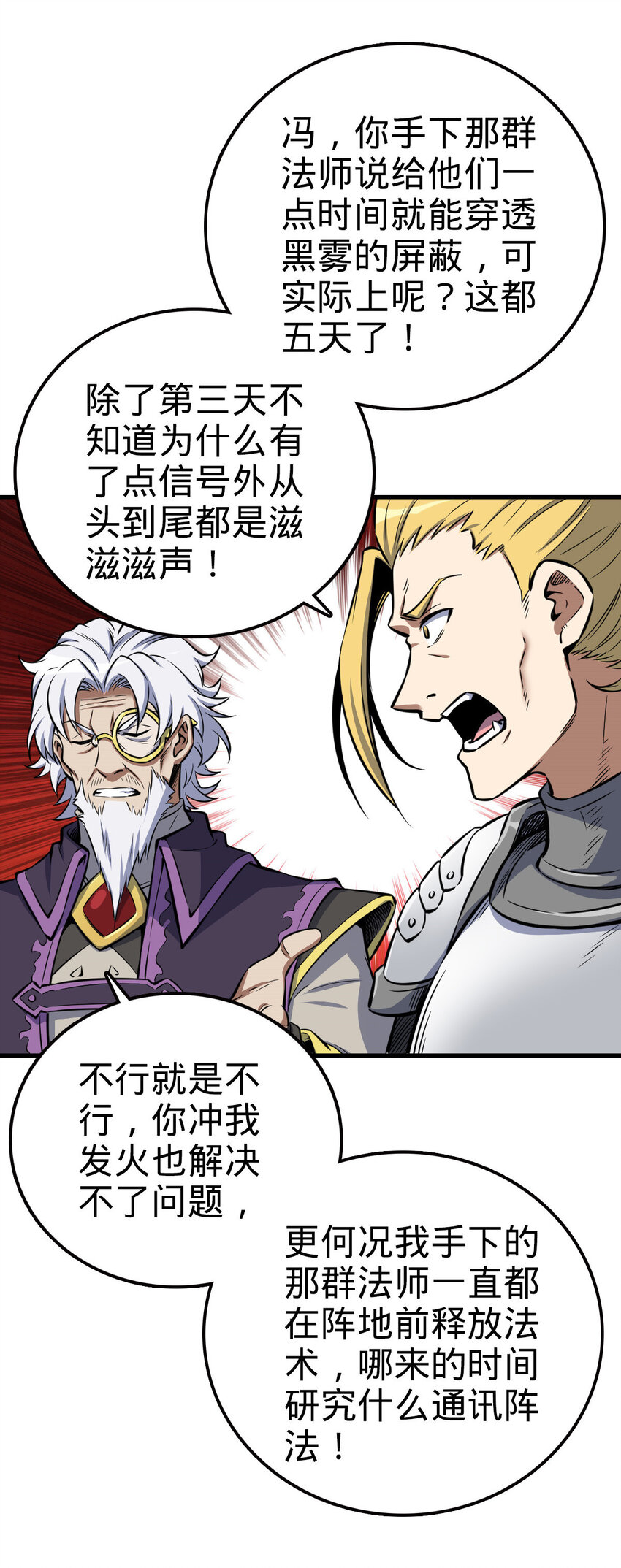 1510