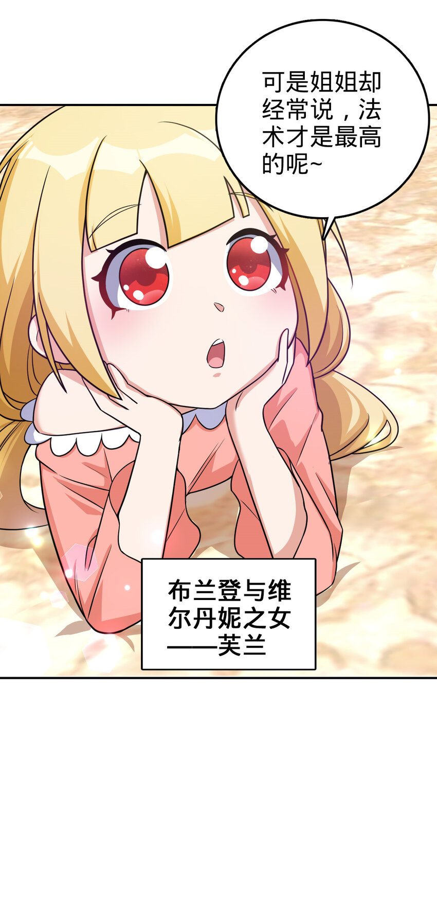 3625