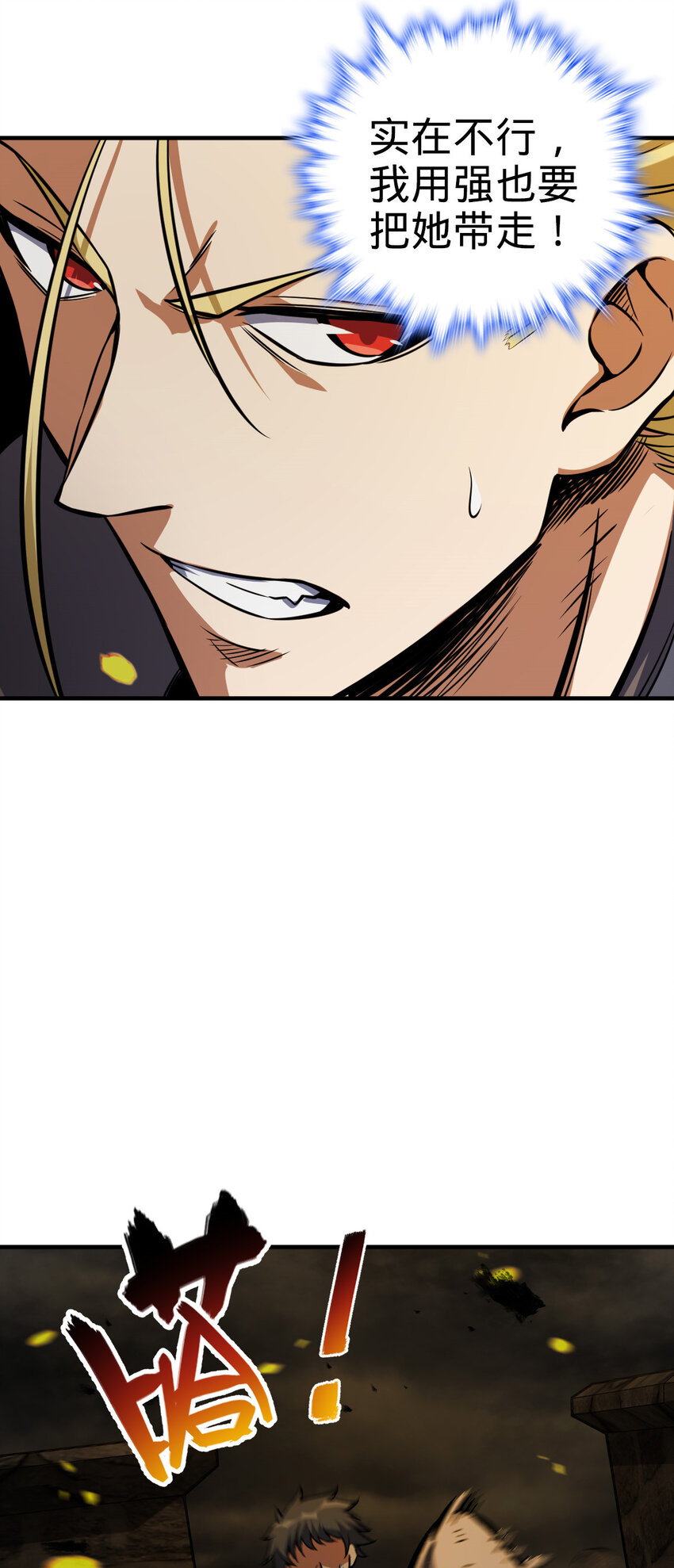 2343