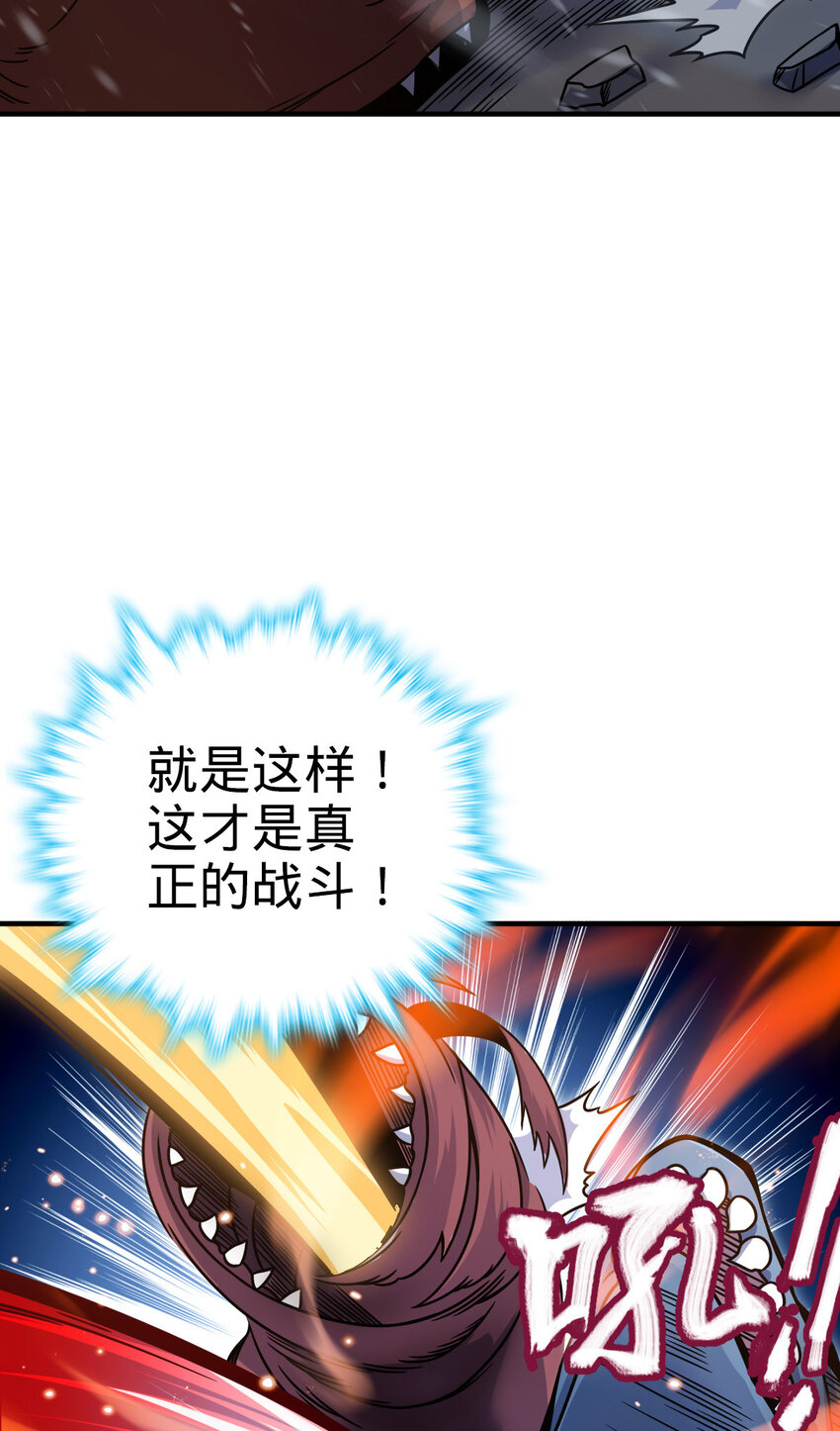 2441