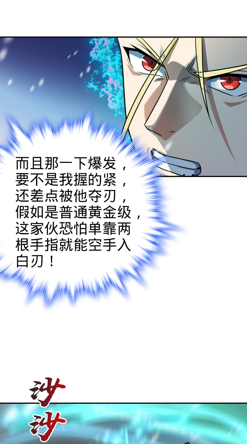 4012