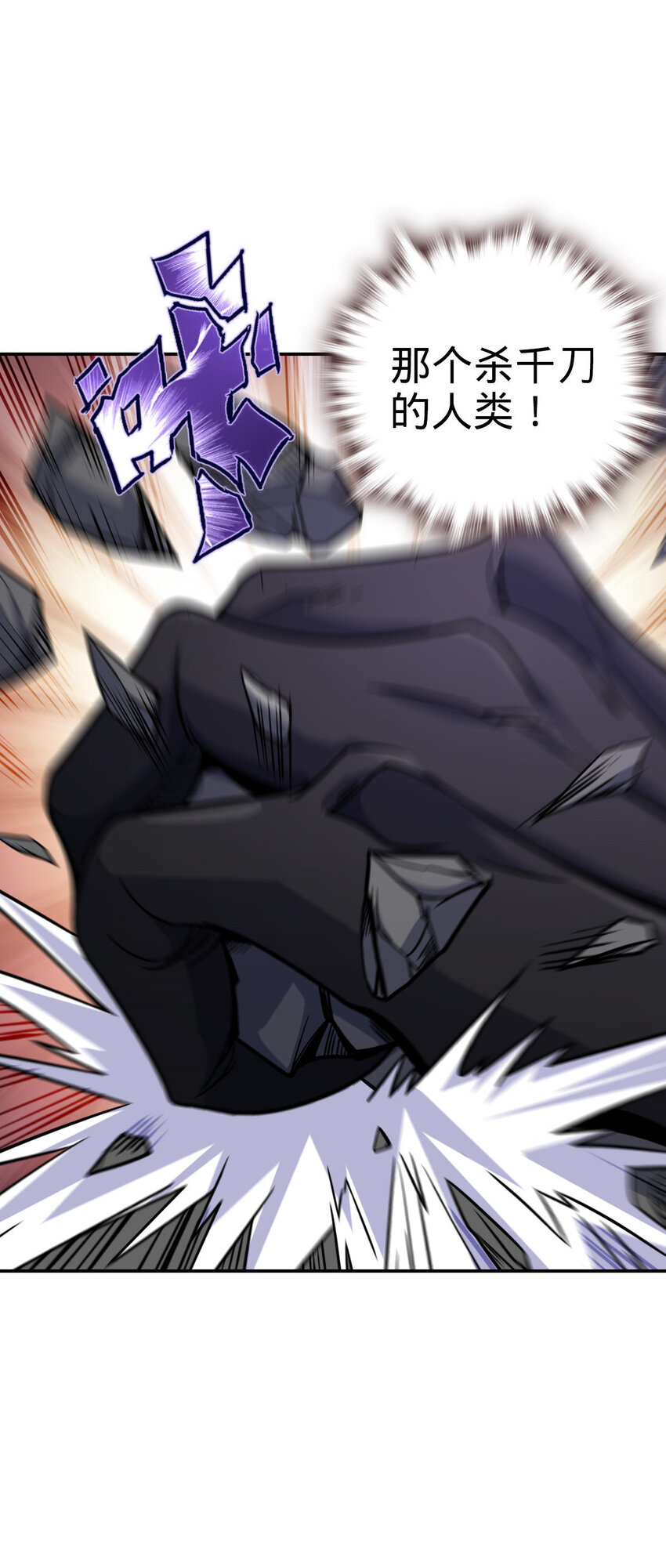 2725