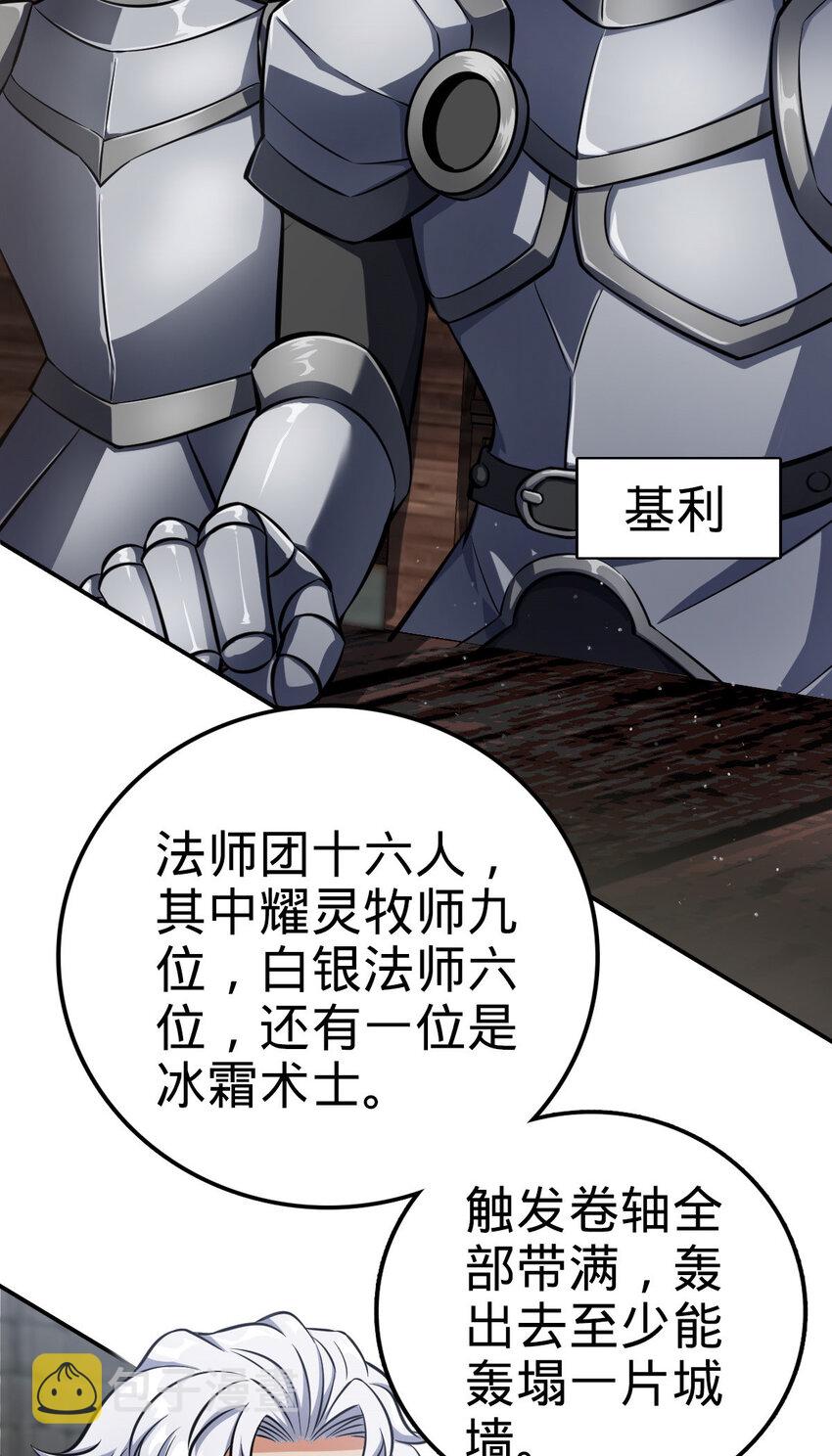 105