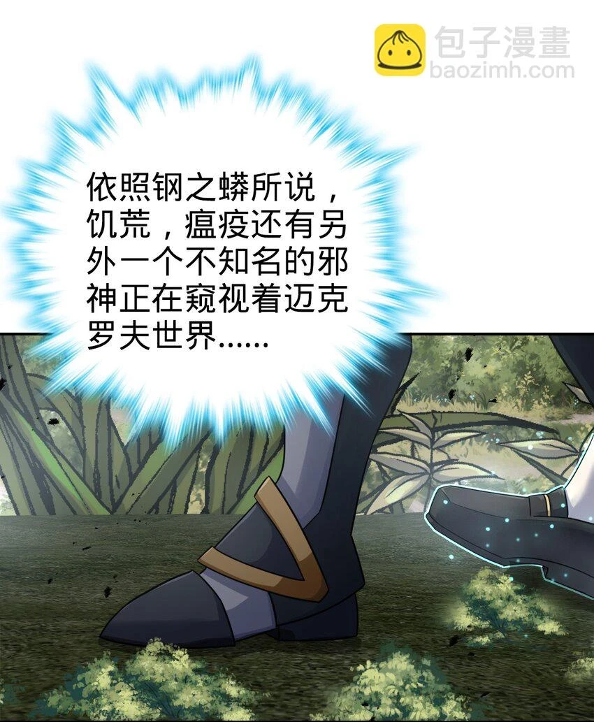 70 7037