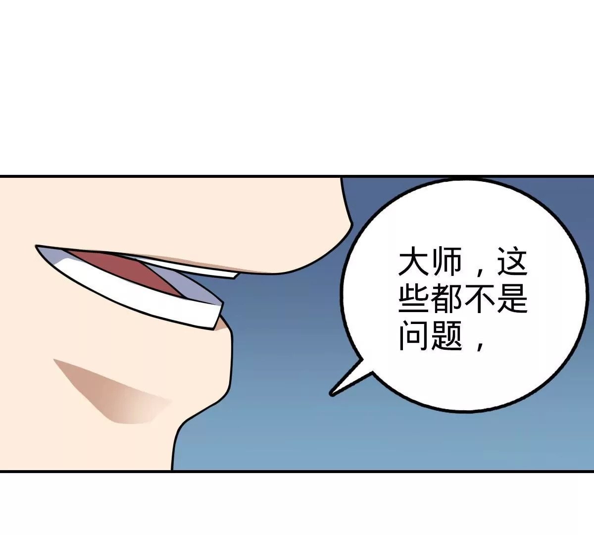 74 7467