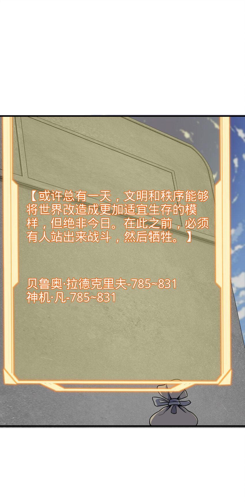 1945