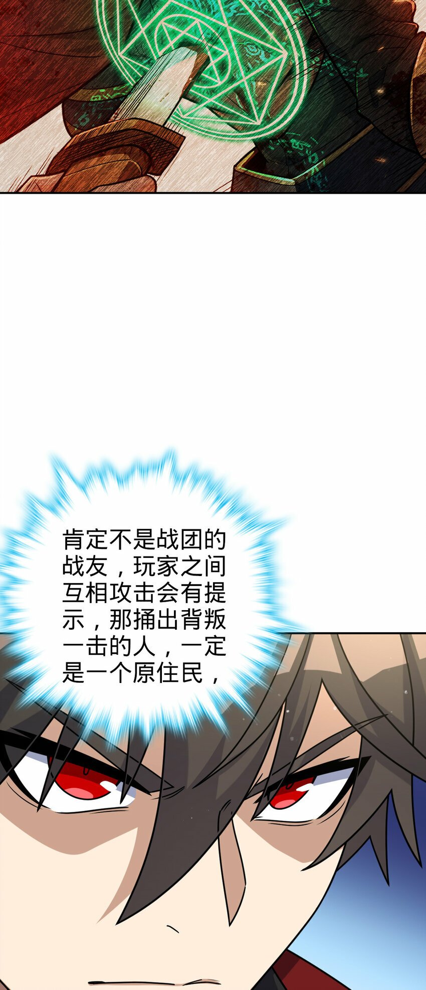 73 7328
