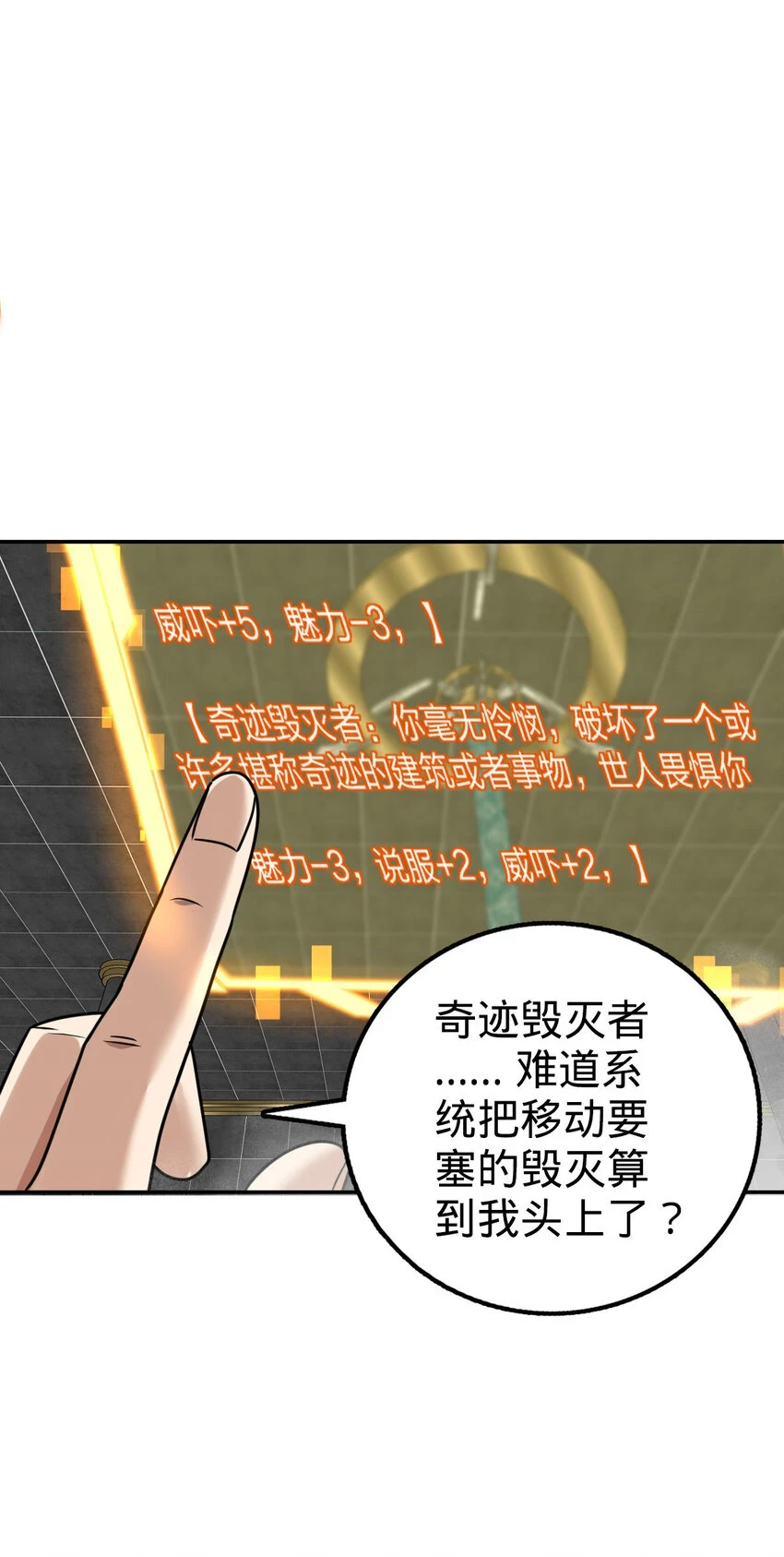 71 7133