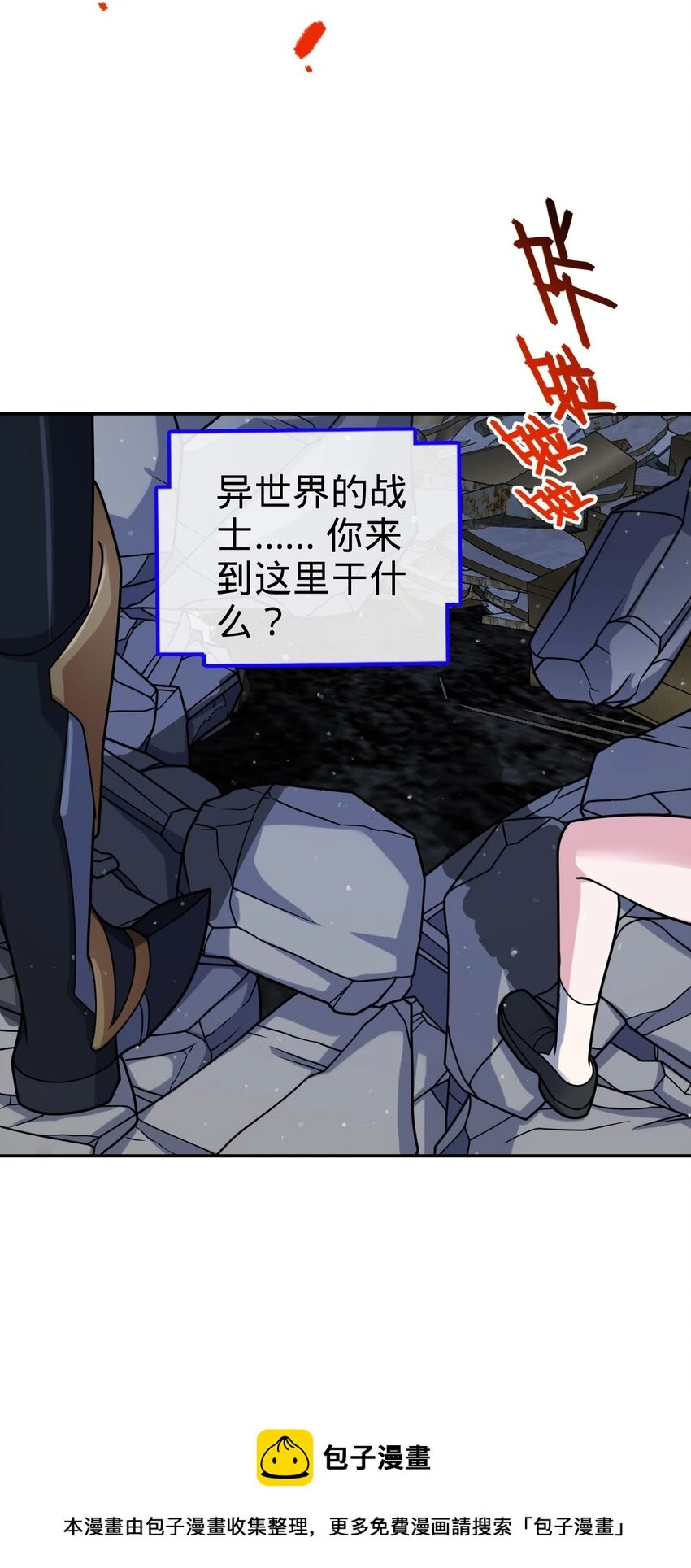 70 7049