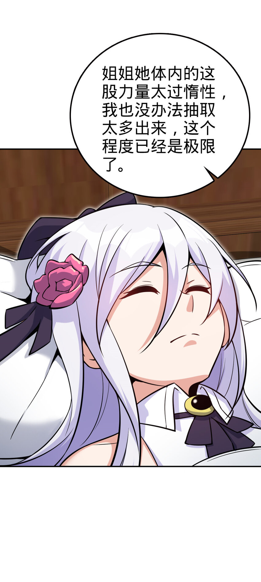 477