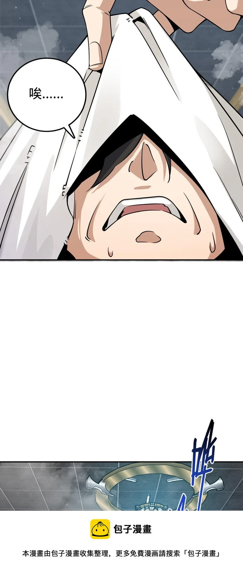71 7149