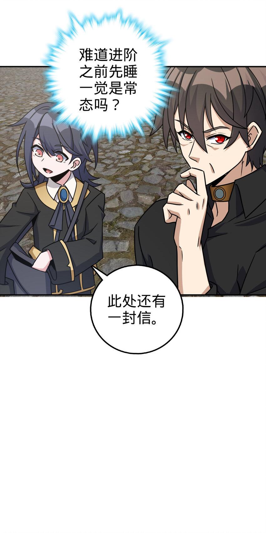 72 7256