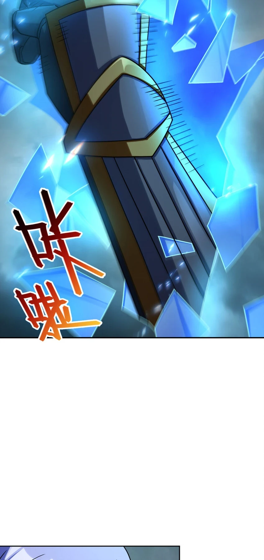 71 7111