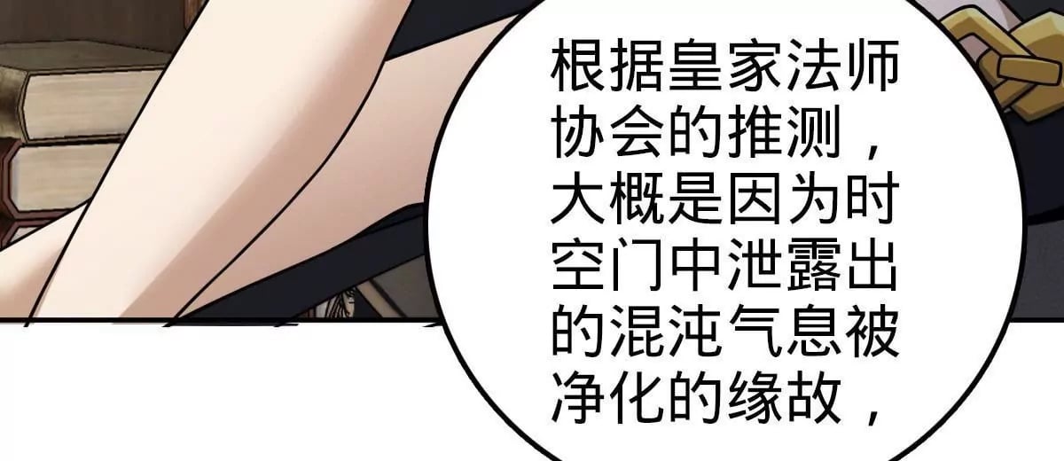 74 7431