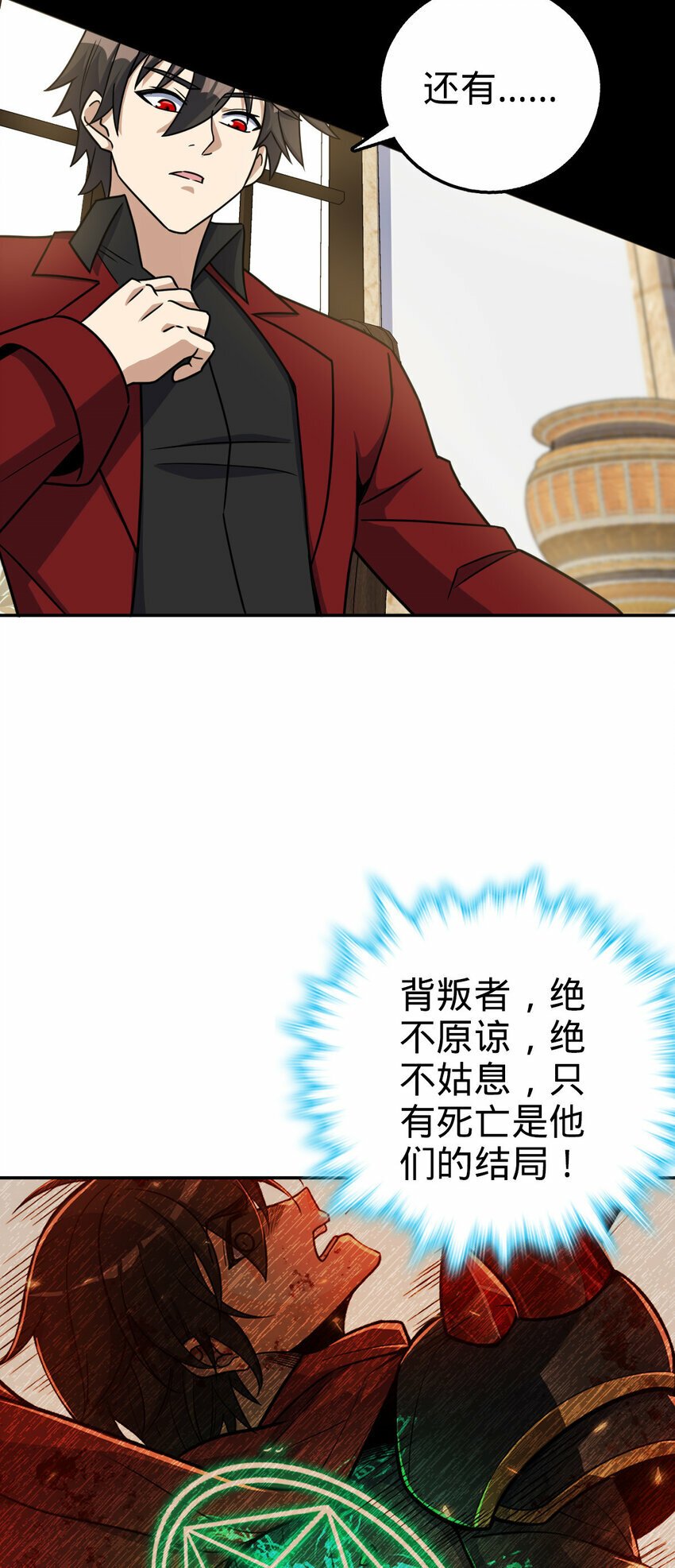 73 7327
