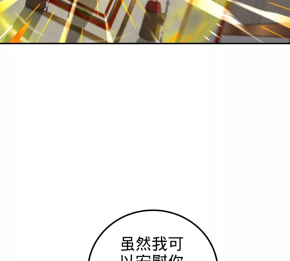 74 74124