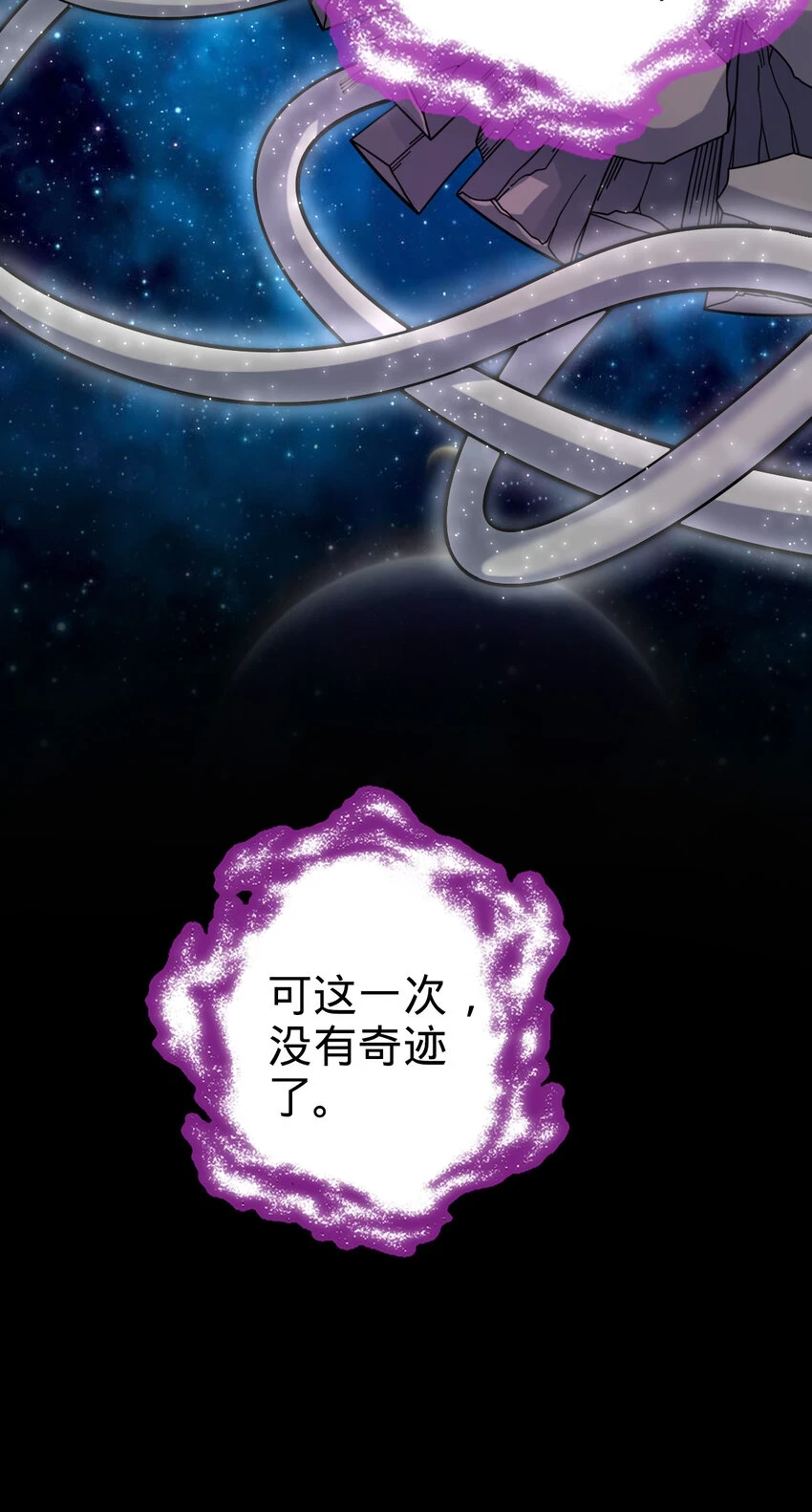 68 6813